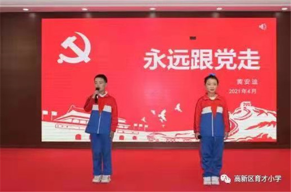 20210630100927_58743 ÖÙ²©¡¤cbin99(Öйú¼¯ÍÅ)¹Ù·½ÍøÕ¾