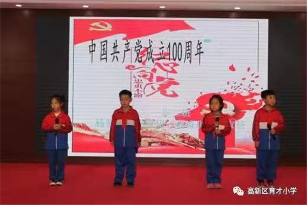 20210630100927_66532 ÖÙ²©¡¤cbin99(Öйú¼¯ÍÅ)¹Ù·½ÍøÕ¾